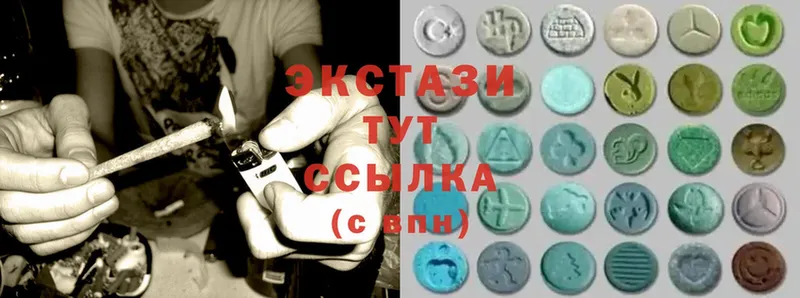 Ecstasy 300 mg  Кропоткин 