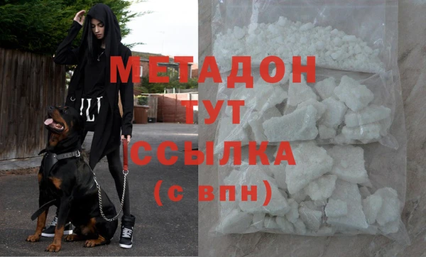 COCAINE Дмитров