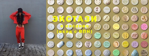 ECSTASY Дмитровск