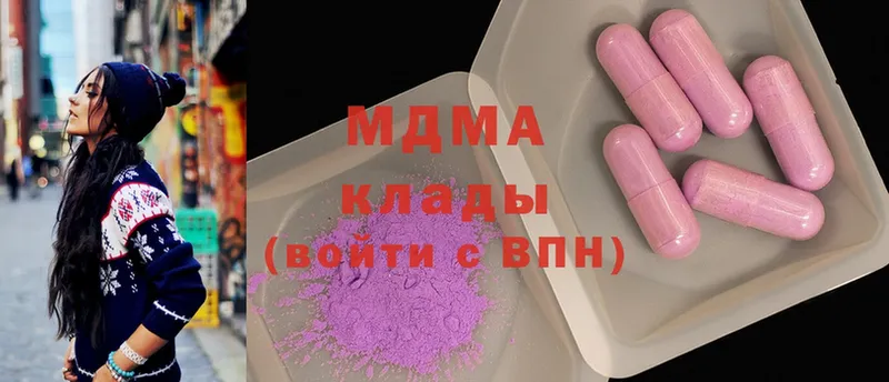 МЕГА ссылки  хочу   Кропоткин  MDMA VHQ 